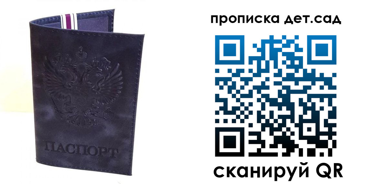 временная регистрация адрес в Ак-Довураке
