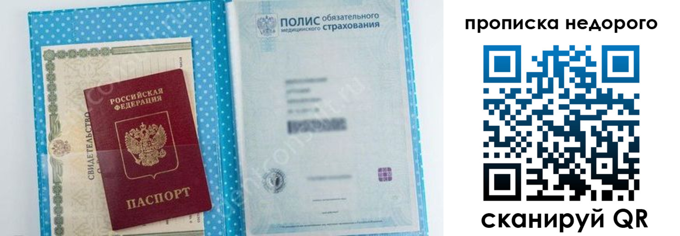форма 3 в Ак-Довураке